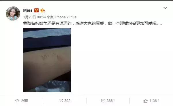 七号为什么和miss住一起,miss被采访名场面