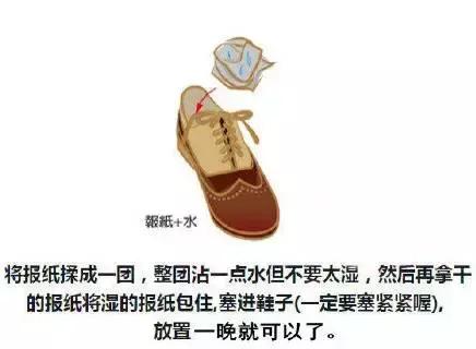 穿鞋如何不磨鞋边,穿鞋防磨脚的方法