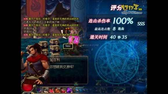 dnf刺客月影枫竞速视频,dnf真月影枫pk