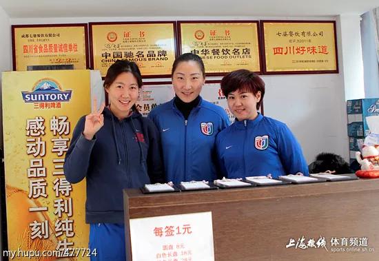 粗数国足队员的饭店情节！球队原来是一群餐饮老板