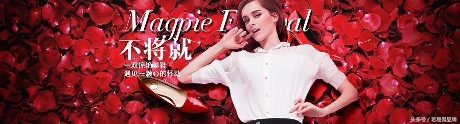 中国女鞋巨头崛起,女鞋巨头倒闭原因有哪些