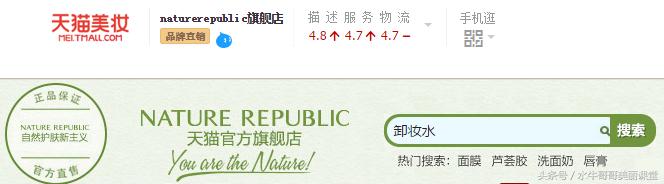 韩国这形势,韩妆只能转战网购了吗?多家知名旗舰店认证剖析