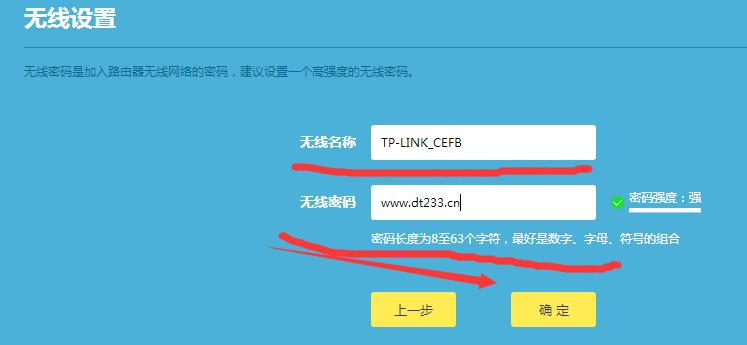 Tp-Link普联千兆路由器,普联wifi路由器怎么安装和设置