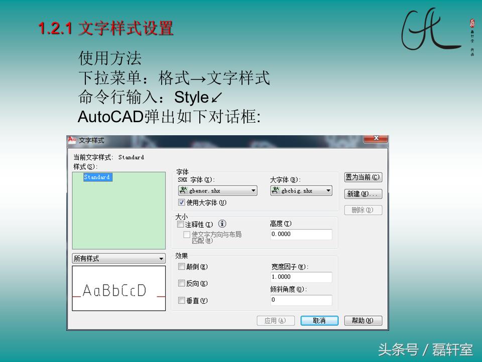 autocad2010制图初学入门,autocad2010教学零基础入门