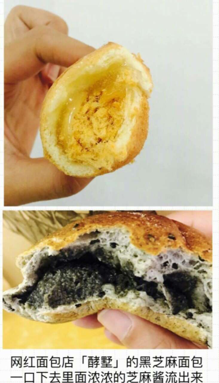 美食代购店,淘宝里的代购店靠谱吗