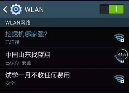 怎么利用wifi打广告赚钱,如何做wifi推广