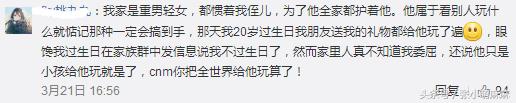 给孩子气得牙痒痒,被孩子气到爆怎么办