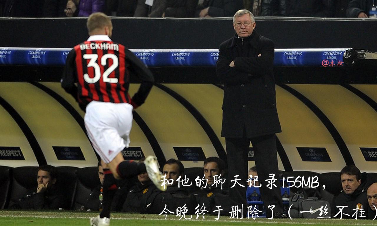 当足球遇上音乐视频,当足球遇上古诗词内马尔