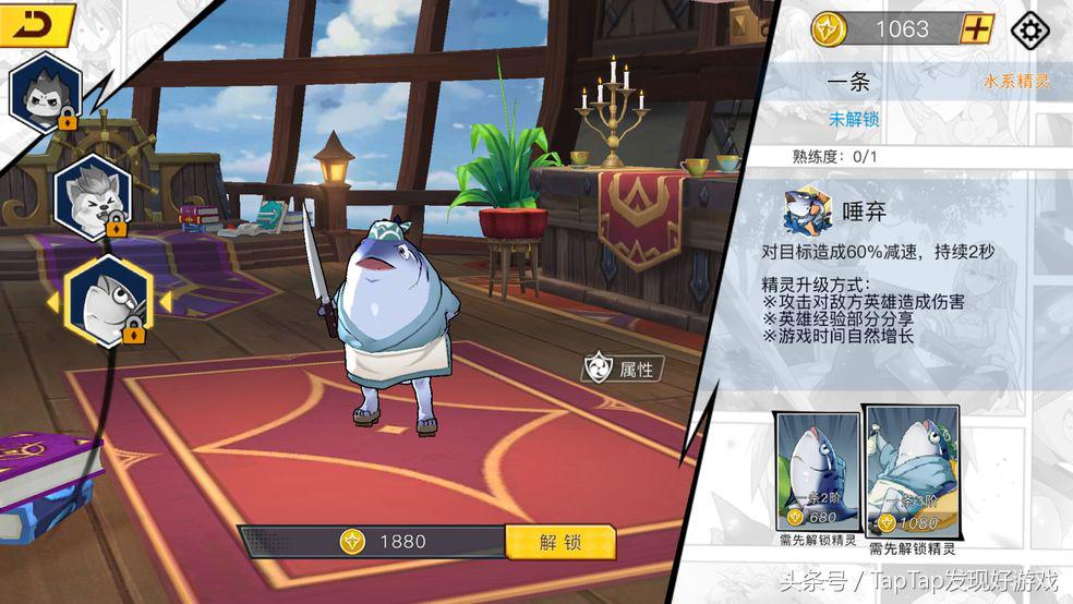 手机moba光影对决,光影对决最新版本