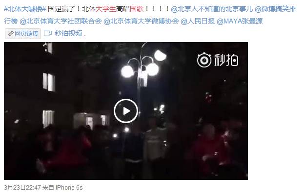 中韩对抗火药味完整版足球,中韩对决场外球迷起冲突