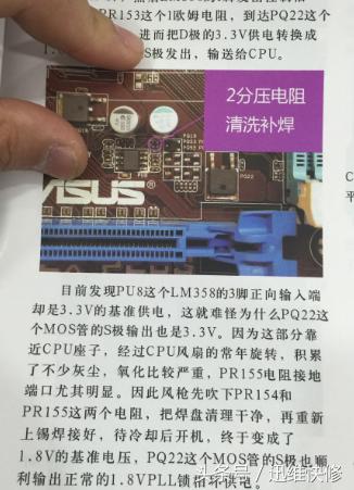 华硕p8h61-mlx3plus重启死机,华硕p8h61总是死机