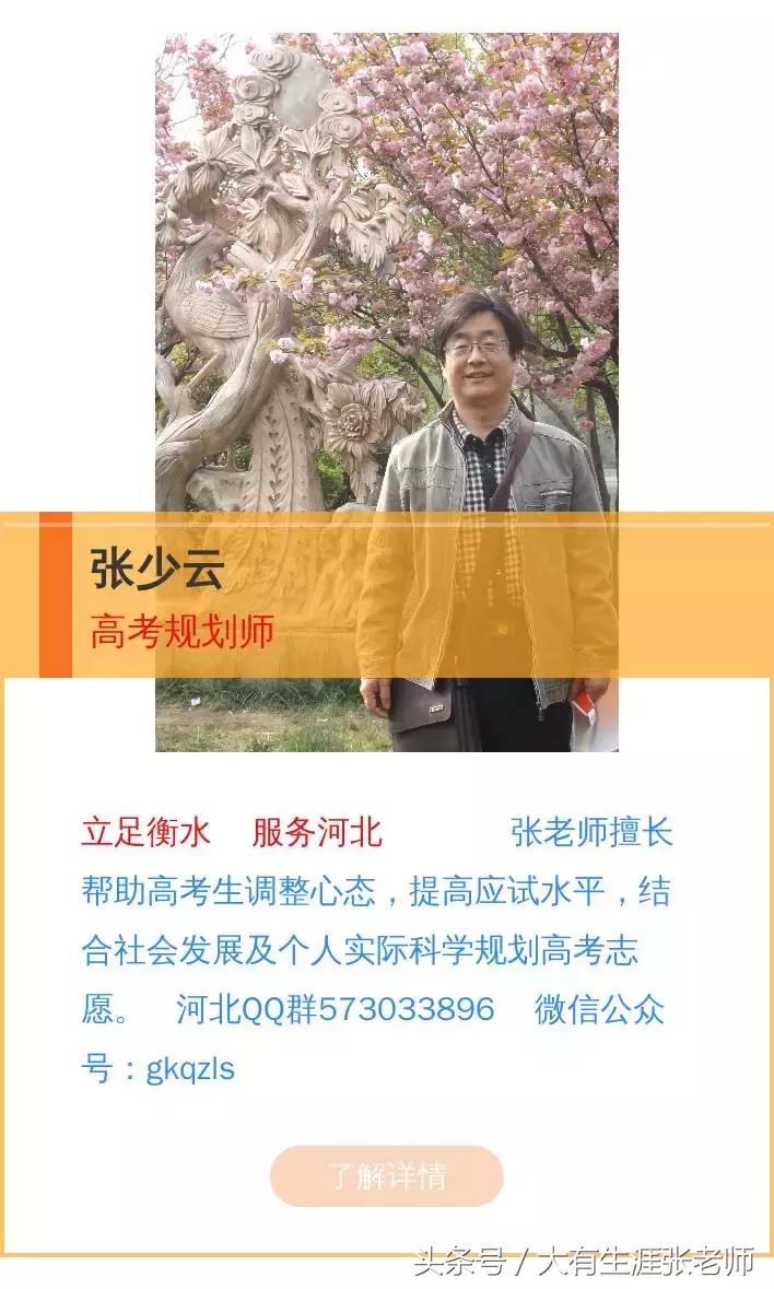 普通高等学校高等职业教育专科专业,普通高等学校高等职业教育专科专业目录
