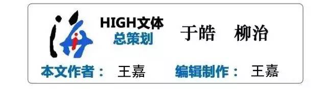 国足球员接受采访大言不惭,国足球员回应停球