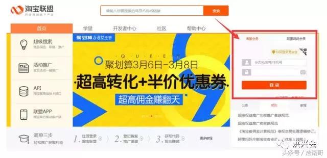 新手淘客怎么成为招商团长,自媒体淘客是什么新手该如何操作