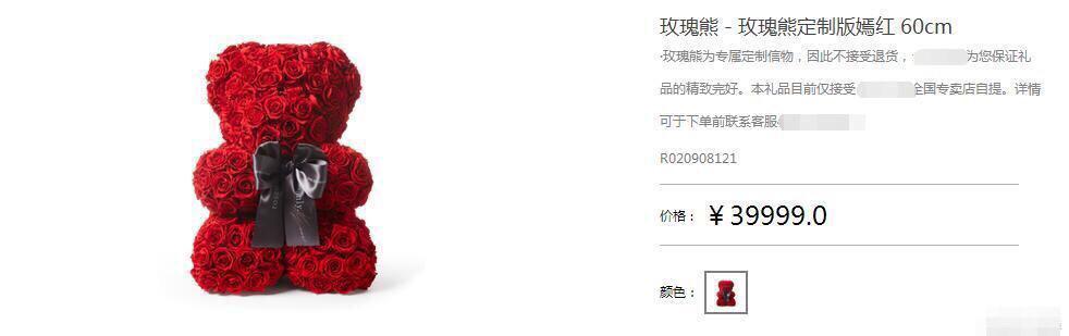 李晨送范爷的礼物,李晨送范冰冰的睡衣