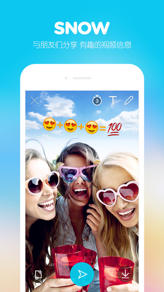 适合女生用的自拍APP，拍的美美哒