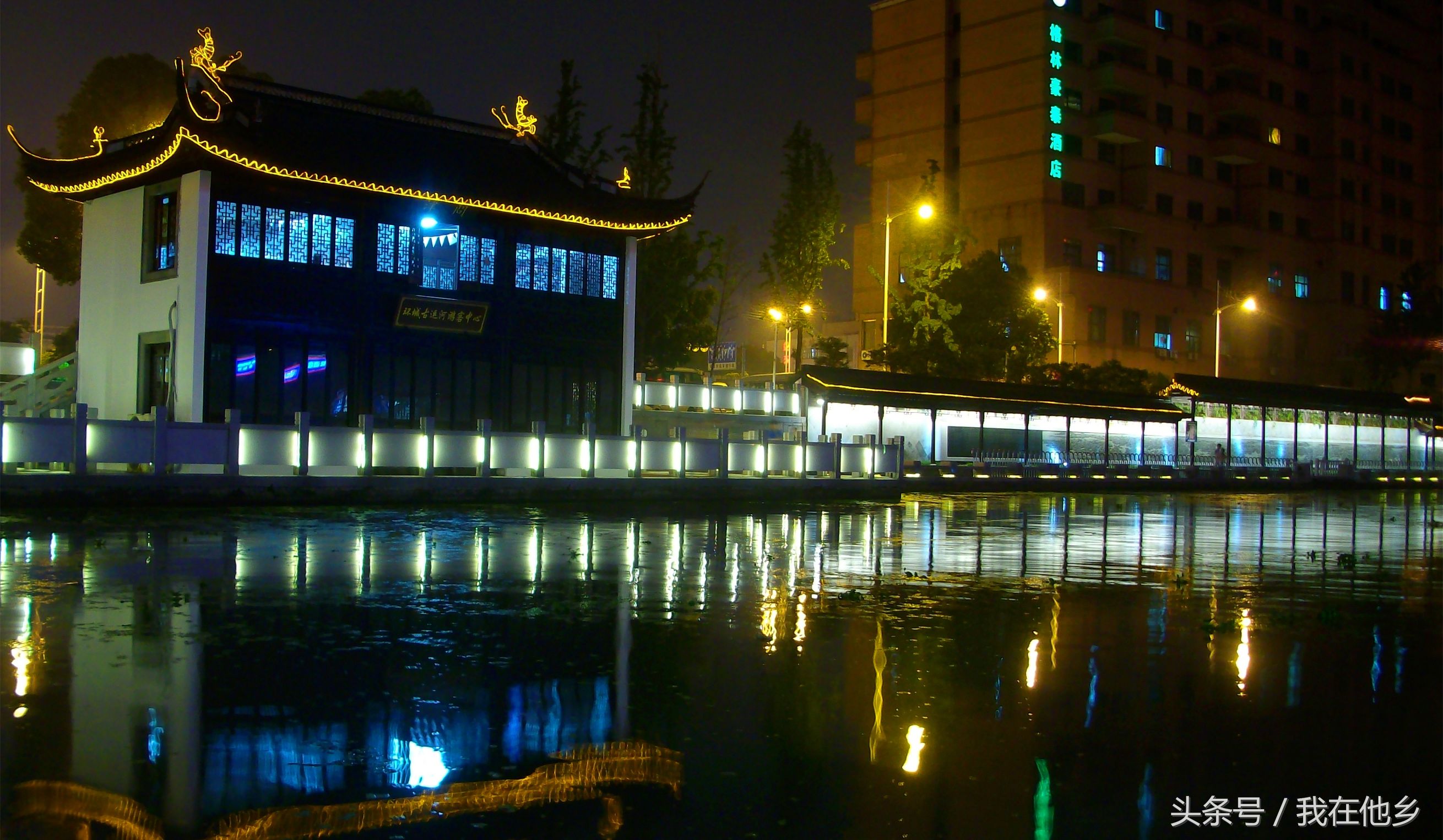 无锡夜景哪里可以逛,无锡酒吧街护城河