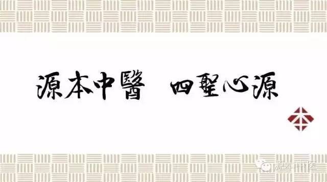 中医如何看待季节性脸部过敏,治疗春季过敏小妙招