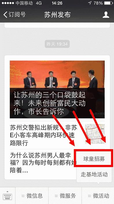 球童最新招聘,球童招募