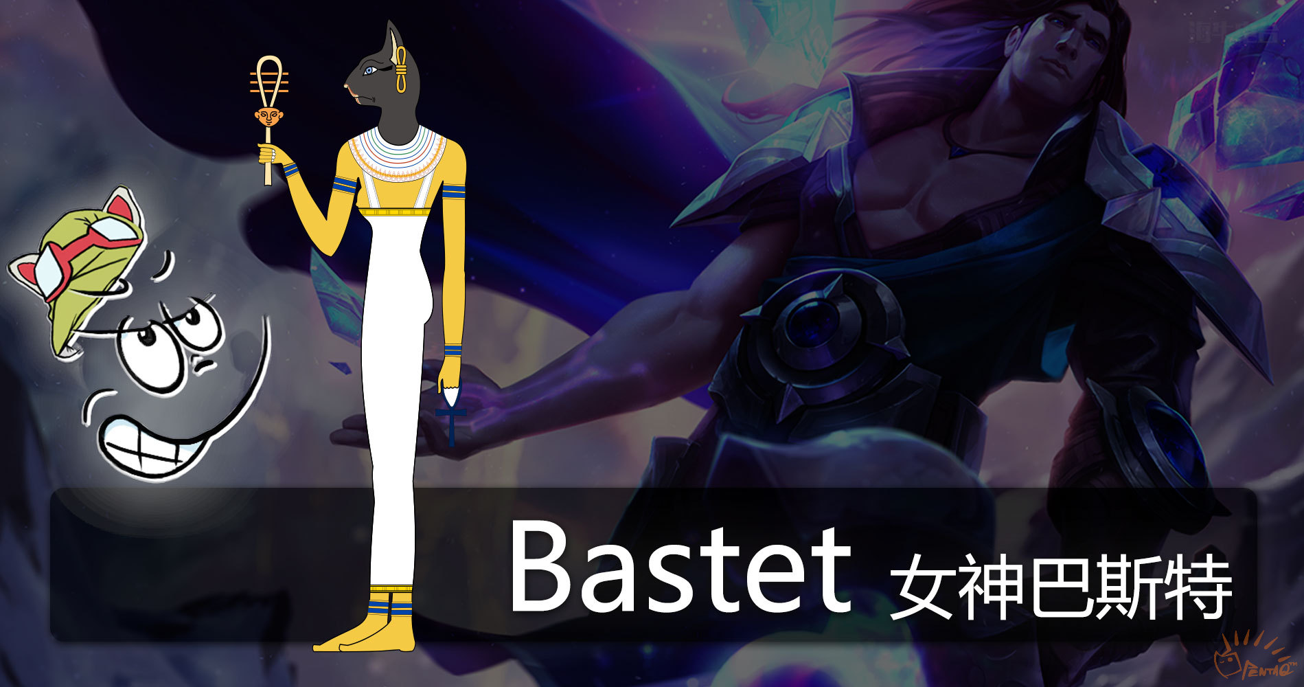 海牛电台37-塔里克：渎职背后的隐情