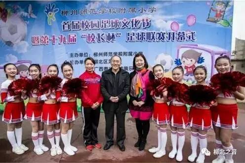 柳师附小足球,柳师附小踢足球
