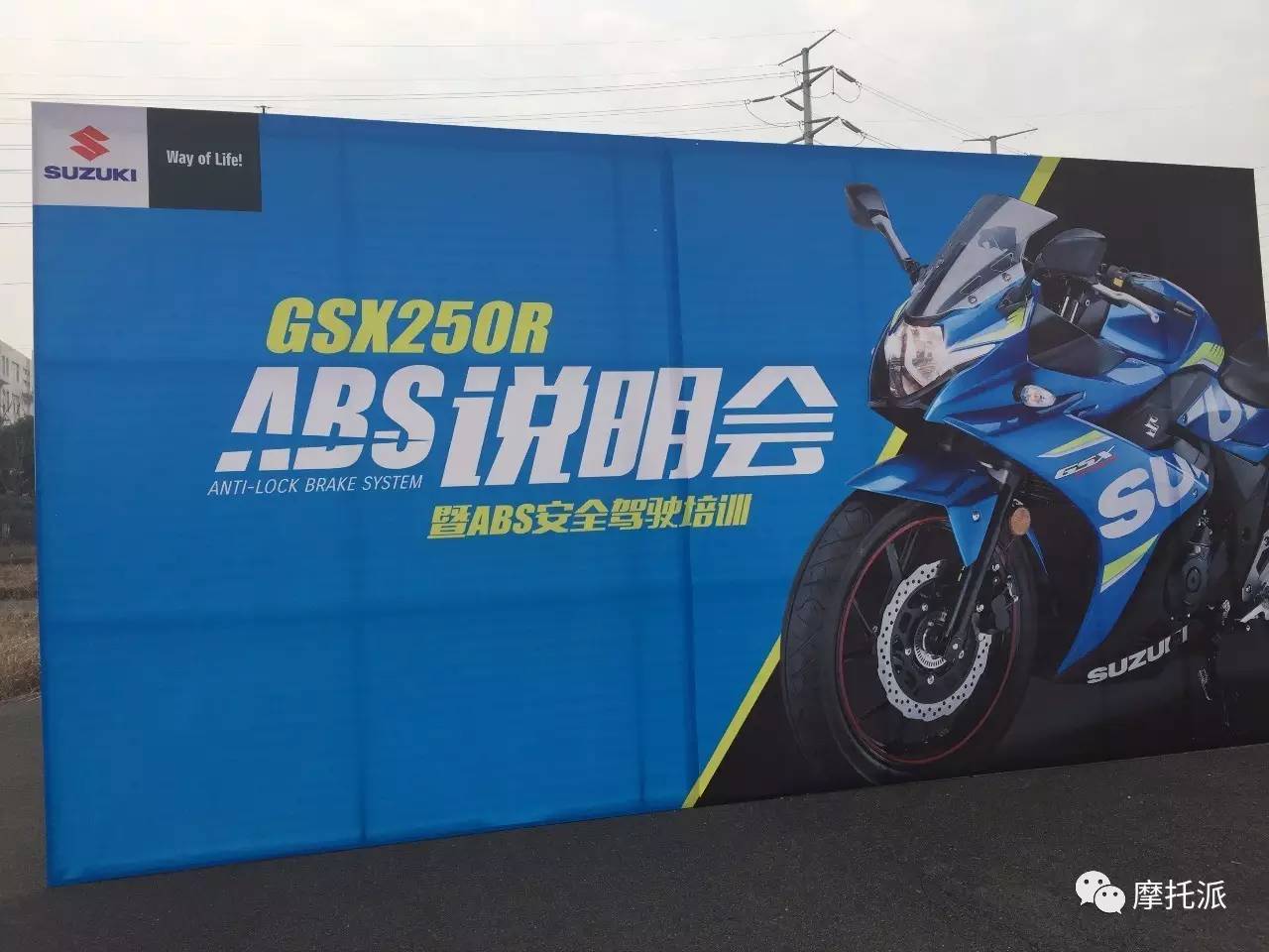 铃木gsx250abs和不带abs的区别,豪爵铃木gsx250有abs吗
