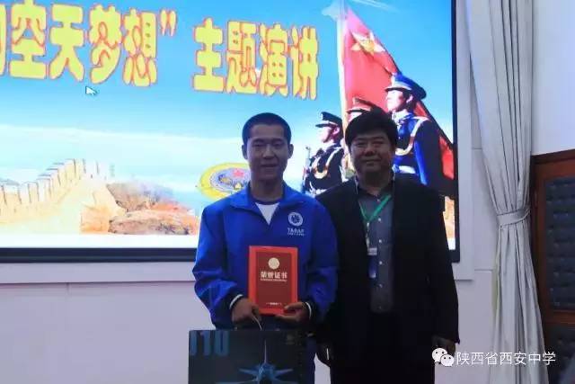西安中学空军青少年航空学校2017年招生开始啦！想飞天的你还在等什么！