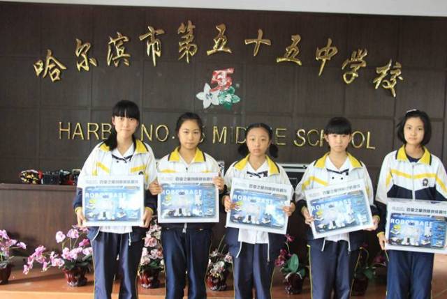 哈尔滨这7所学校被教育部点名了！快看看有没有你的母校……