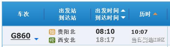 逛吃列车西安,逛吃西安食遇长安