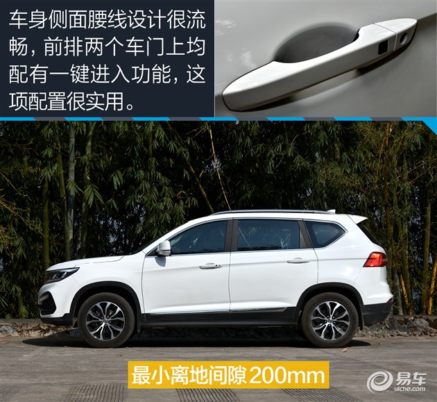 景逸x5性能,东风风行560测评