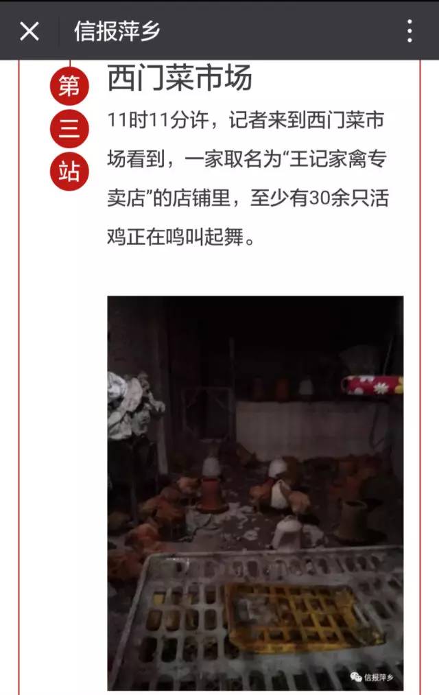 江西今日新增病例最新通报,江西新增确诊病例54例