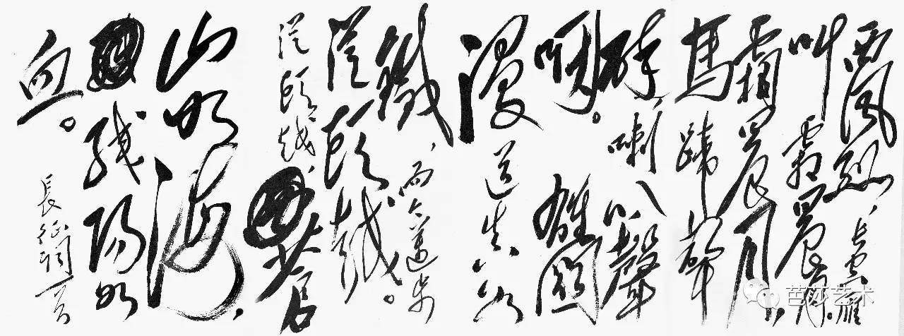 汉字和书法的发展历程,汉字书法的基本常识和相关知识