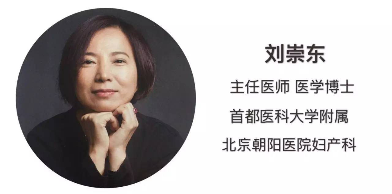 你不好意思问妇科医生的那些问题，我们都替你问了（文末有福利）