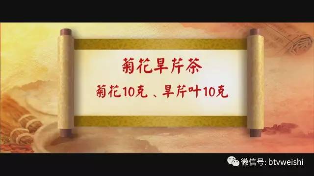 今日17:25《养生堂》播出刘红旭主任医师《揭秘三高的朋友圈之高血压》