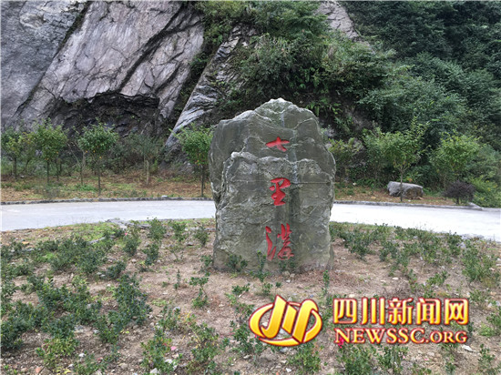 峨眉半山七里坪国际度假区,峨眉半山七里坪最新视频