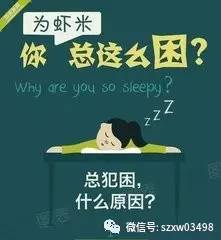 两贼凌晨客车盗窃,两贼偷电瓶车后续