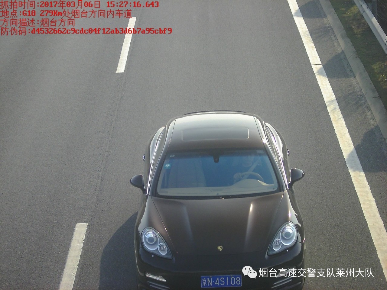 抓拍的变造机动车号牌怎么处罚,遮挡号牌和变造号牌哪个处罚严厉