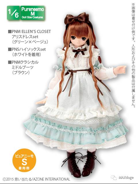 azone娃娃大小,放在手心里的娃娃