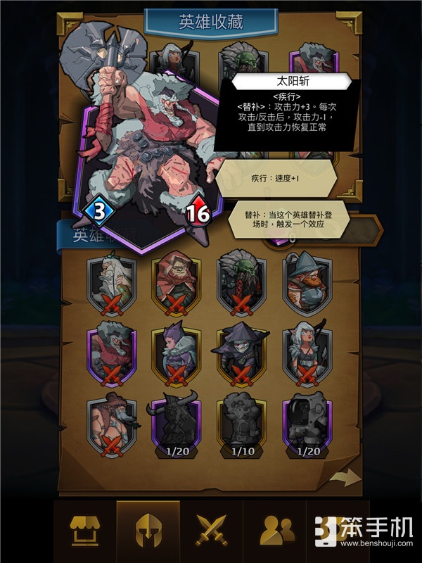 《酒馆纷争》评测：重新想象策略卡牌对战的新可能