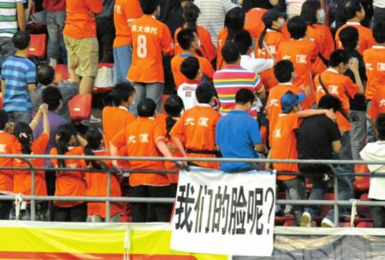 鲁能教练的视频,奇葩教练视频集锦