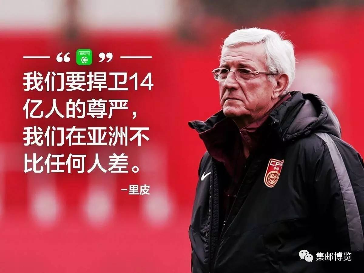 国足赢了真的高兴吗,国足赢了还是输了