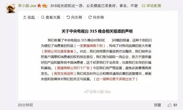 枕头大战直播,枕头大战活动