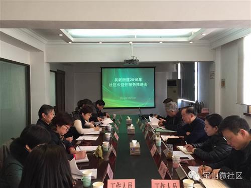 社会社区治理,社会治理社会服务