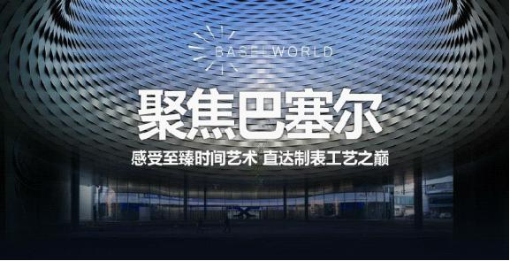 瑞士天珺表陪你记录甜蜜时光,瑞士天珺高端腕表