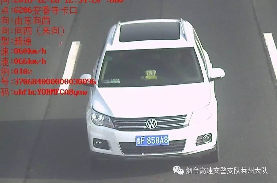 抓拍的变造机动车号牌怎么处罚,遮挡号牌和变造号牌哪个处罚严厉