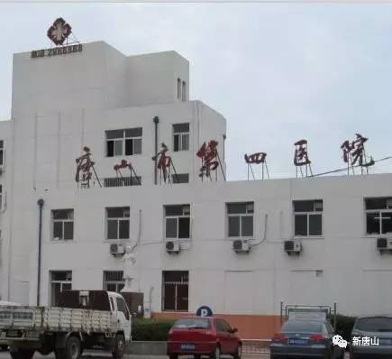 终于盼来了！唐山最全就医攻略，网友盛赞：天地良心！