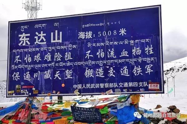 成都出发—川藏南线-北线-丹巴-色达五明佛学院-亚青寺-德格印经院-昌都-然乌湖-来古冰川-波密-林芝-拉萨经典十二日游