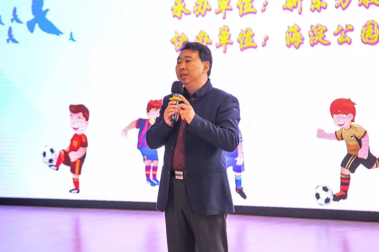 海淀第四实验小学足球队,海淀区小学足球联赛