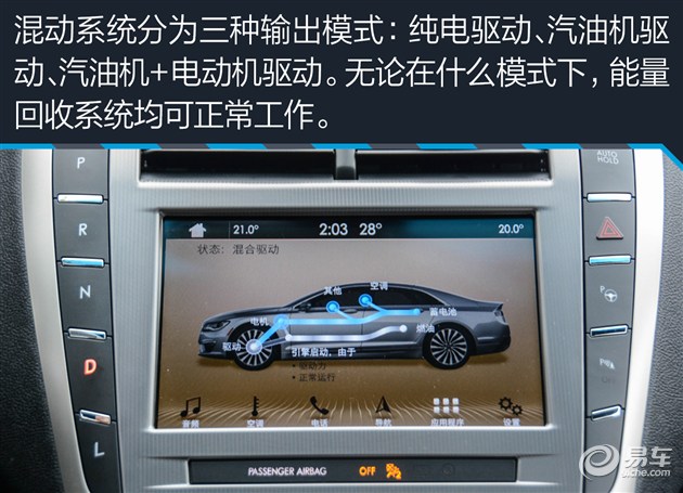 林肯mkz和雅阁混动哪个好,林肯mkz混动版要充电吗