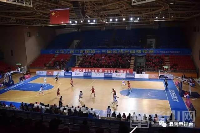 渭南市第十二届篮球比赛,市运会女子篮球比赛直播